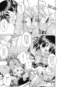 COMIC RiN 2005-02 Vol. 2