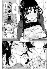 COMIC Kairakuten 2014-07