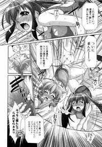 COMIC XO 2009-08 Vol.39