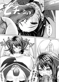 COMIC Megastore H 2008-09