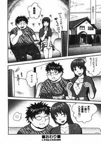 COMIC AUN 2008-04 Vol. 143