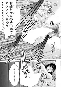 BUSTER Comic 2015-09