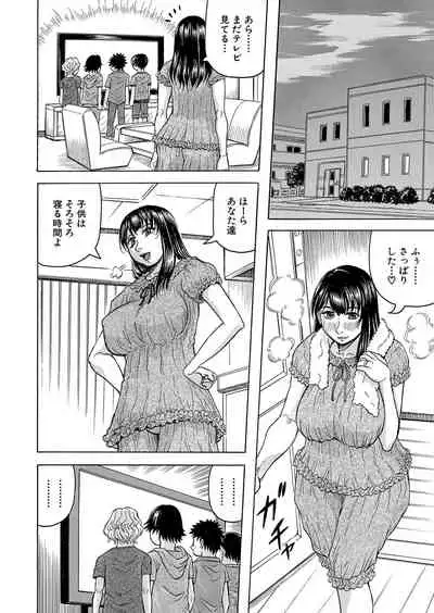 COMIC Mugen Tensei 2022-04 [Digital]