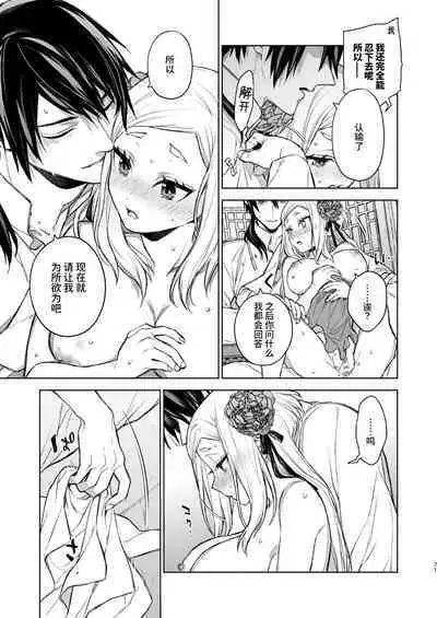 [360 (Kona)] Enran Keichuu Kowa・Kouden2 | 燕岚闺中顾话・后传2 [Chinese]