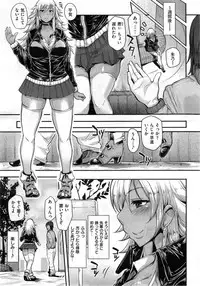 COMIC Shitsurakuten 2014-04