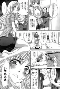 COMIC Anthurium 006 2013-10