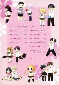 [Akagane Matsuri] Marshmallow Steady Ch. 1-5 (English)