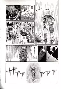 [Persona] Hazukashii Kedo