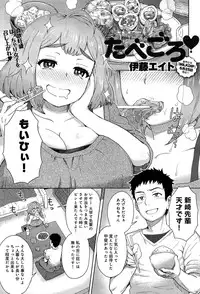 COMIC Anthurium 002 2013-06