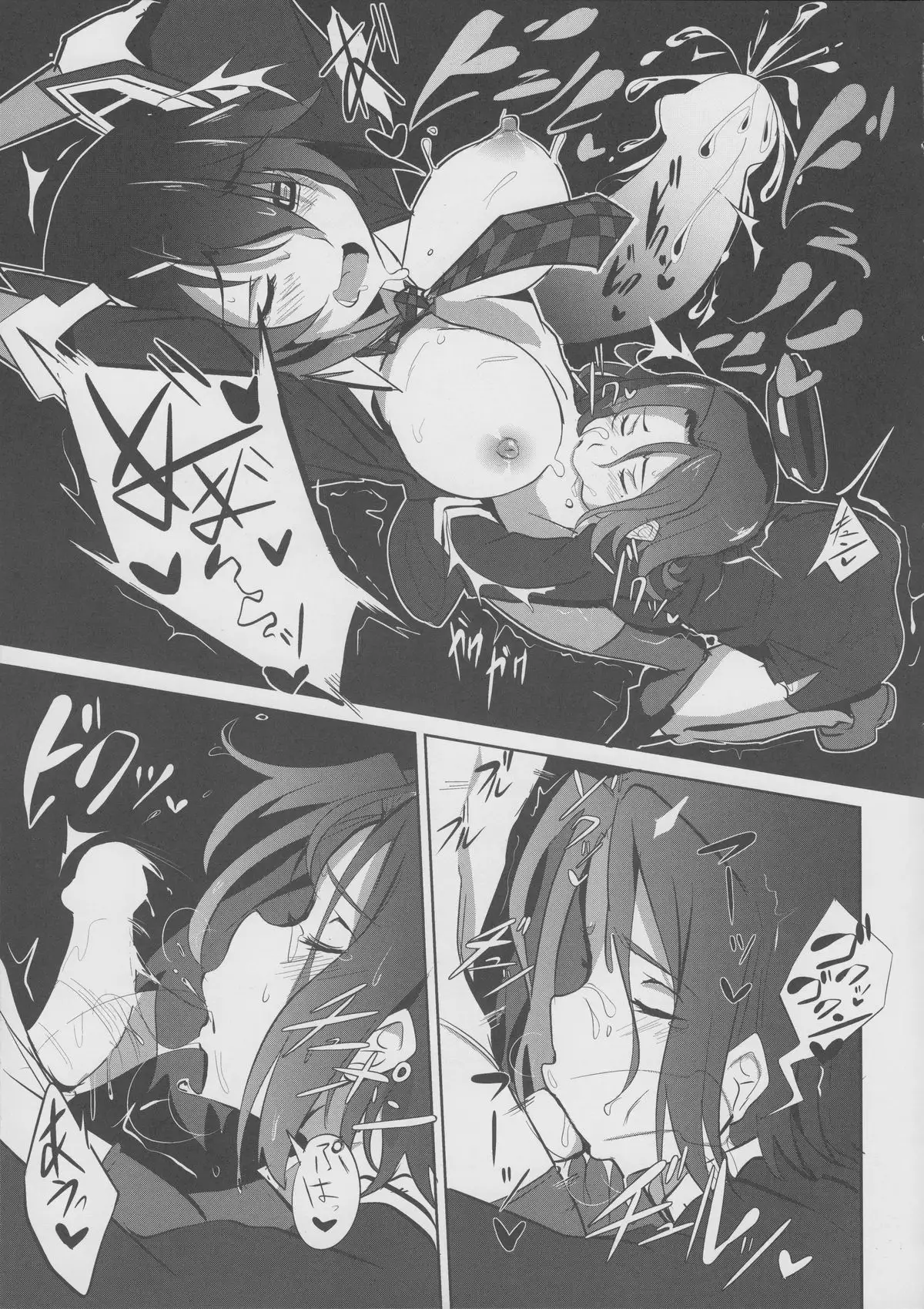 Ore wa Imouto ni Katenai....