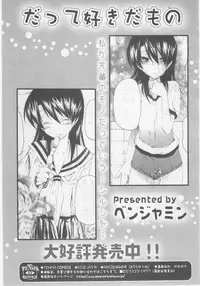 COMIC RiN 2005-11