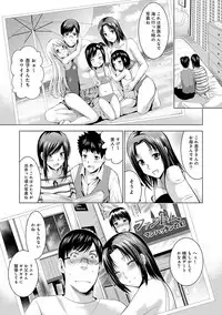 [Arino Hiroshi] Bijin sanshimai to love hotel hajimemashita! Ch.01-18 (end)