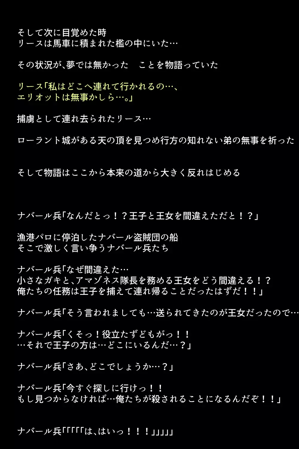 Black Market no Megami-tachi