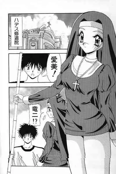 Tokimeki French Kiss - Heart Beating French Kiss