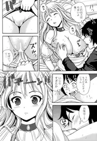 COMIC Potpourri Club 2015-02