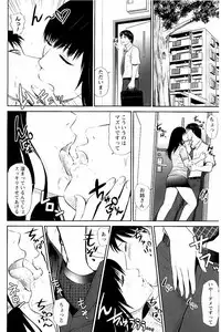 [Ueno Juubai] Mitsueki no Uzu ~Shitatari Ochiru Wakazuma-tachi~