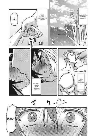 Mizukagami no Magnolia | Magnolia of the Water Mirror Ch. 1-7