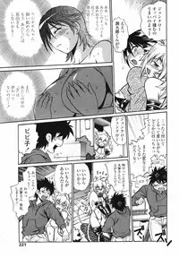 Comic Penguin Club 2008-04