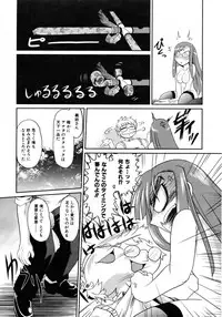 COMIC AUN 2007-04 Vol. 131