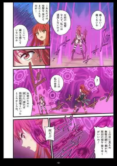 Pure Soldier OTOMAIDEN #1-9