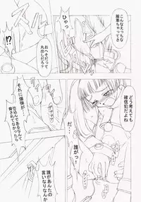 (CR35) [Nihon Waru Waru Doumei (Arima Keitarou)] Batou Kokuhaku (Burst Angel)