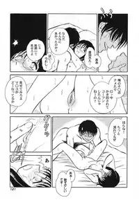 [Keno Yantarou] Abunai Kagai Jugyou