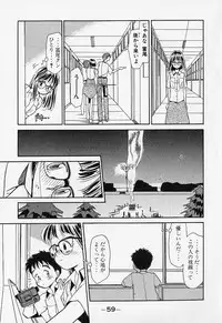 [Youkihi] Shinsou Shinri