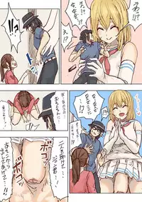 [Uru] Pretty Melt (Japanese, colored, ongoing)