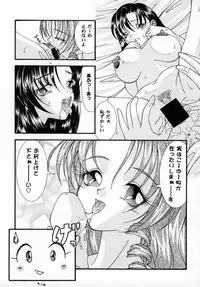 Bishoujo Comic Anthology Girl's Parade Special 3