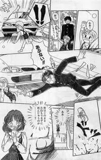 Comic Hot shake Candy Time Kaizokuban 1994-02