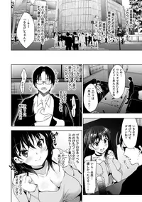 COMIC Shitsurakuten 2018-03 [Digital]