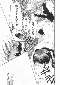 [Suzuki Mira] Romance