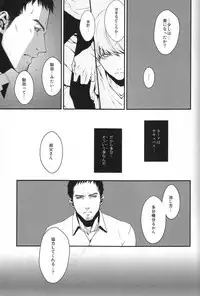 (C76) [RUZE (Kado)] Heart Beat Heart Break (Persona 4)