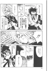 [Kusunomi Kazuma] Kanin Shoujo Tantei