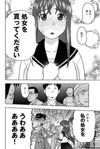 COMIC Anthurium 006 2013-10