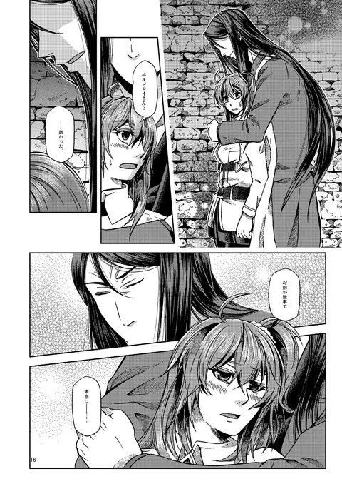 Under Line koi sample