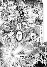 COMIC Reboot Vol. 02