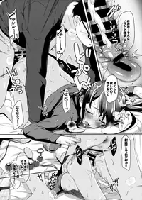 (C93) [littlehopper+Ziggurat (Hashibiro Kou)] Sae-chan no Hatsutaiken 2 ~Katte ni Monzetsu Suiminkan~