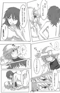 [Kirika] Glans Torture