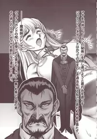 [WILD DUCK] 奴隷戦士マヤ 暗闘編 Vol. 1