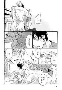 MAGAZINE BE×BOY 2007-09