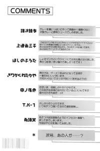 [Anthology] Koushoku Shounen no Susume 7