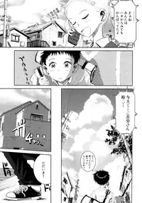 [Kii Takashi] Girlie Girlie Girlie! ~Jr. Idol Shop~