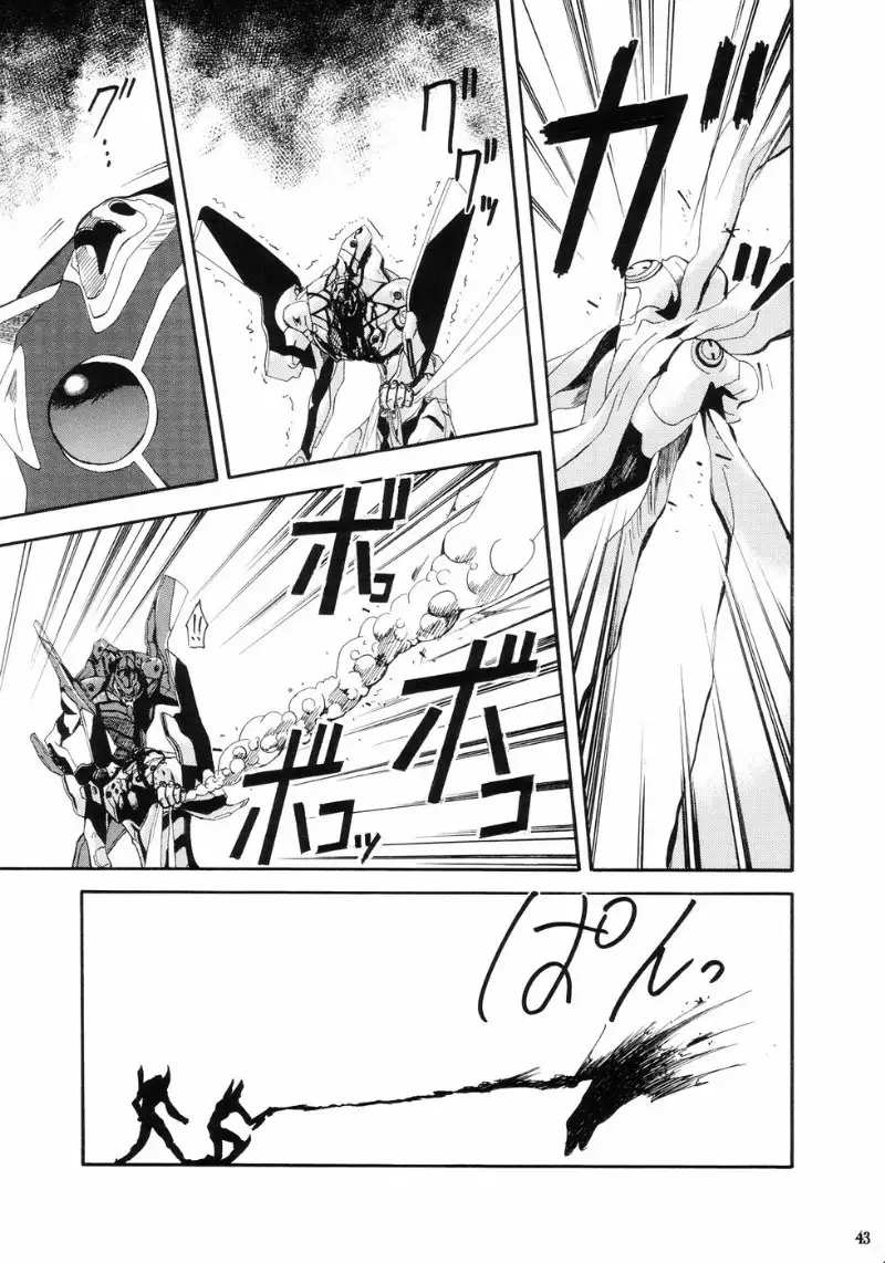 Evangelimoon Retake 1