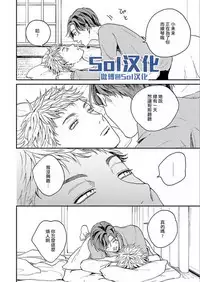 Kemono Asobi | 禽獸遊戲 Ch. 1-5+電子版限定加筆