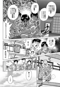 COMIC Purumelo 2010-12 [Digital]