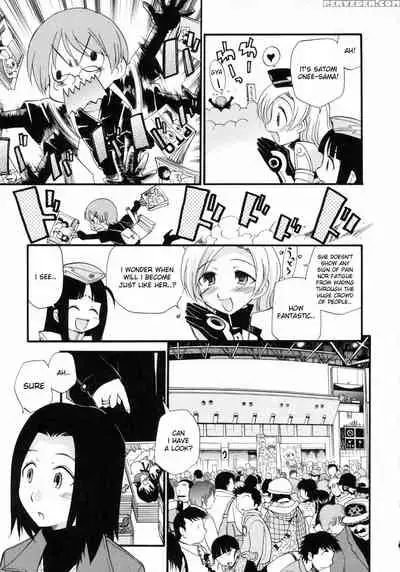 Watashi Wo Ariake E Tsuretette 8 [Kamirenjaku Sanpei]