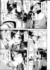 COMIC HANA-MAN 2013-02