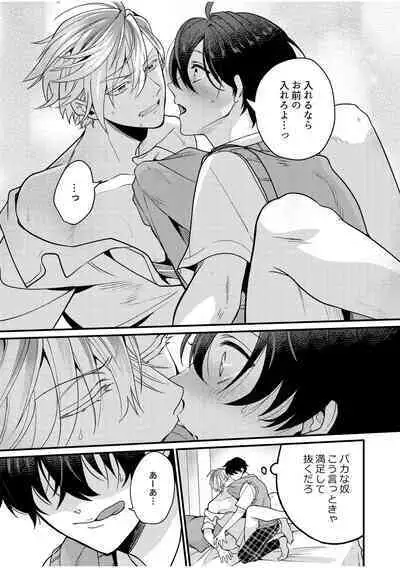 BOY x BOY IDOL COLLECTION! Vol.2