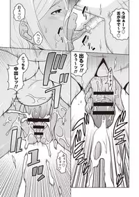 [Murata.] Chishoujo Rinkan Club [Digital]